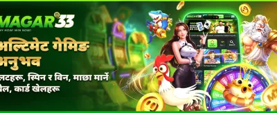 उत्कृष्ट क्यासिनो अनुभवको लागि 💎