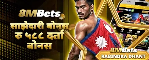 VIP साप्ताहिक क्यासब्याक अफर